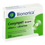 Sinupret forte (PZN 268292) из Германии